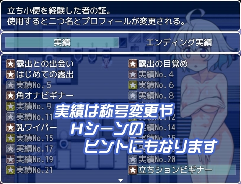 增添AZ[日式RPG] 露出少女凉代凉音 露出少女涼代せりな Ver1.0 AI汉化版 [PC+安卓-630M]