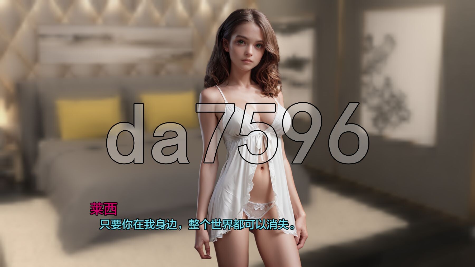 首发[欧美SLG] 爱与嫉妒 Love & Jealousy Act 1 汉化版 [900M]