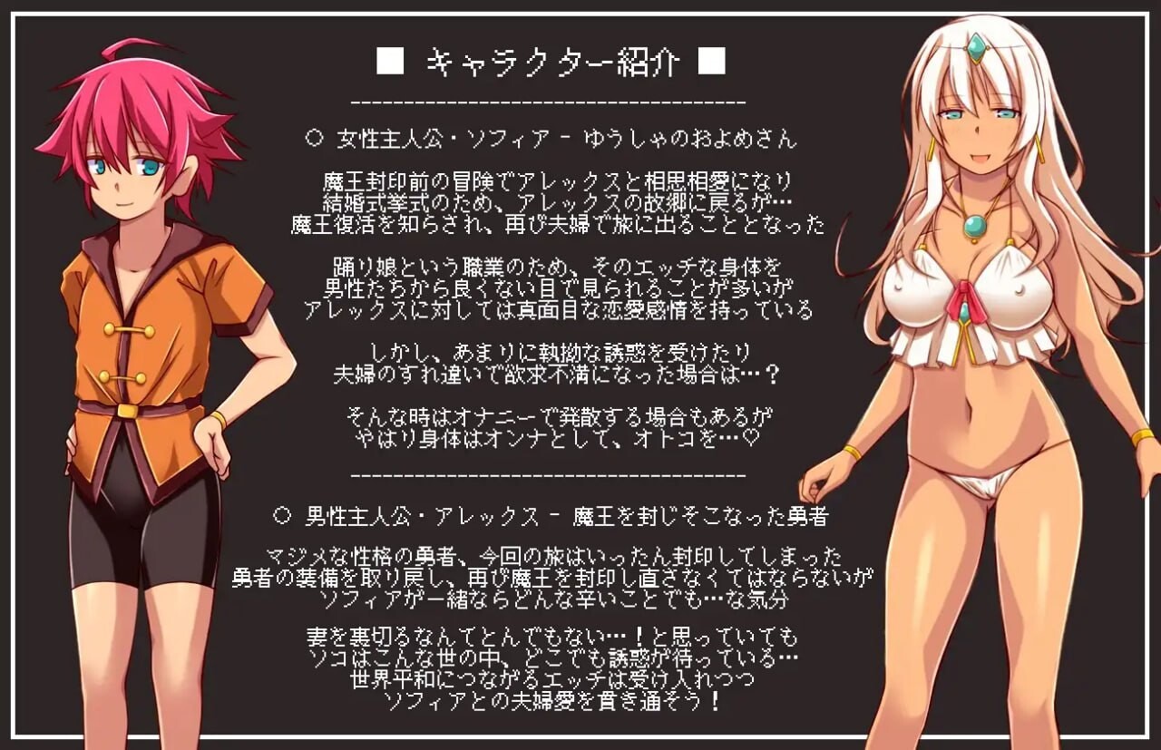 新汉化[日式RPG/出轨] ★ 褐色肌肤的舞娘索菲亚 ～以出轨编织的NTR冒险谭RPG～ ★ 褐色肌の踊り娘ソフィア ～浮気で綴る裏冒険譚RPG～ Ver2.1 AI汉化版+全回想存档 [1.90G]