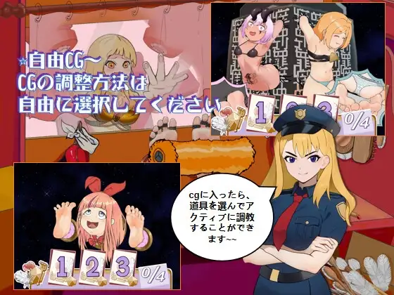 新汉化[互动RPG/冒险] 搔痒怪盗花娜 – 真·奥迦迪斯呓笑回想录【特典付き】くすぐり怪盗ハナ – 真オーガディス呓笑回想録 AI汉化版+特典 [1.60G]