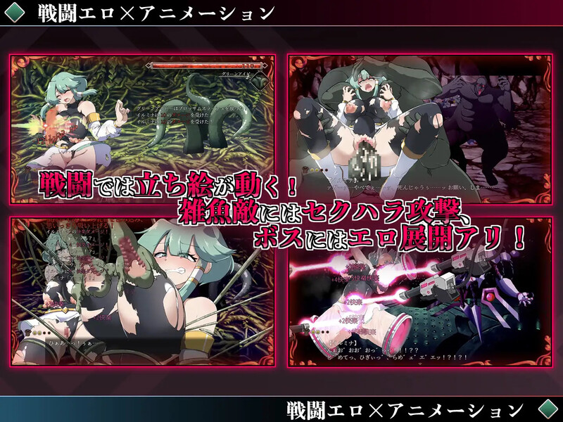 新汉化【爆款RPG/战斗H/机械X】勇者伊露米娜的英雄谭0（勇者イルミナの英雄譚0） Ver1.1.0 AI汉化版 [820M]