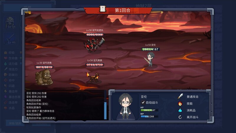 [冒险RPG/魔塔] 魔塔少女 Magic Tower & Maidens V1.0.2.5 STEAM官中版+DLC+国语 [1.10G]