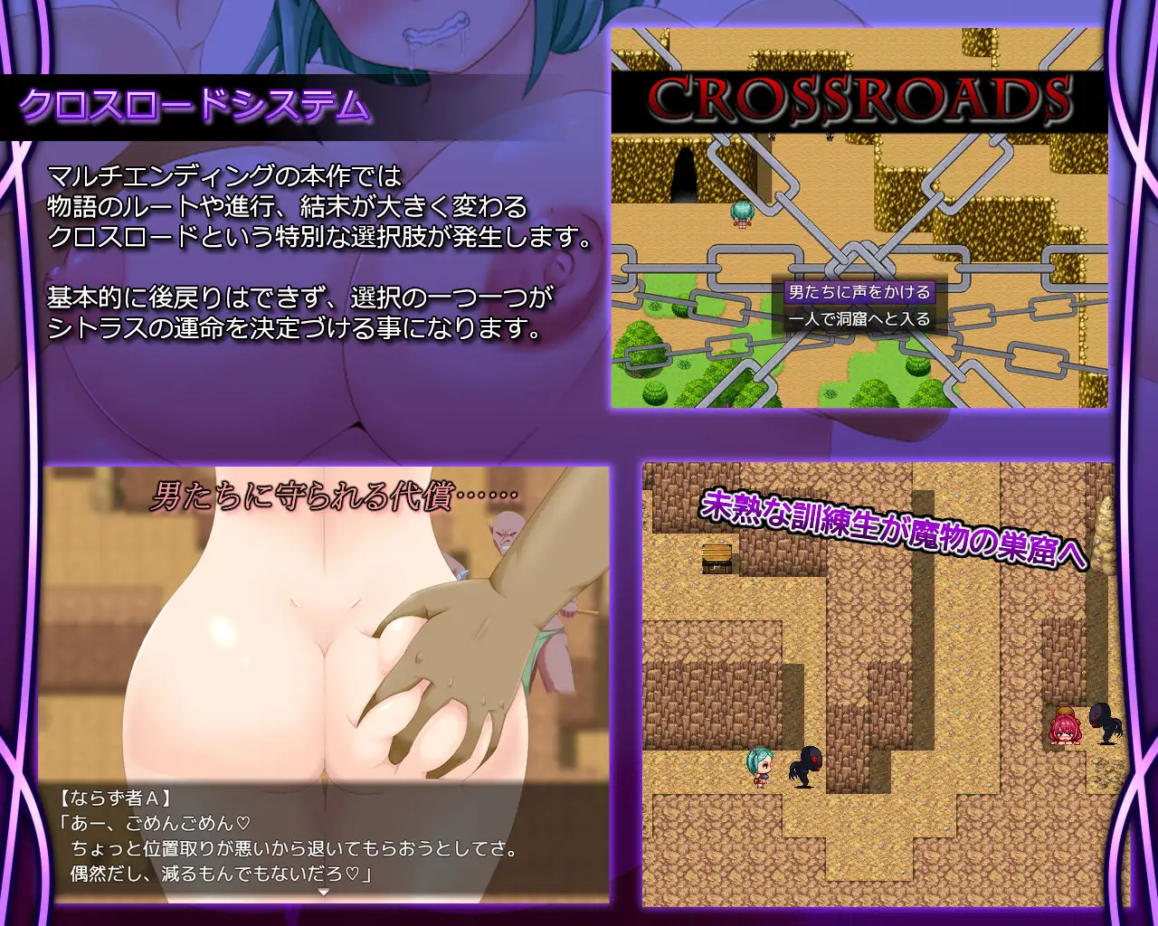 新作[拨作RPG/异种X/巨乳/爆乳] 命运交汇点 Crossroads of Fate v1.1 AI汉化版+全回想存档 [470M]
