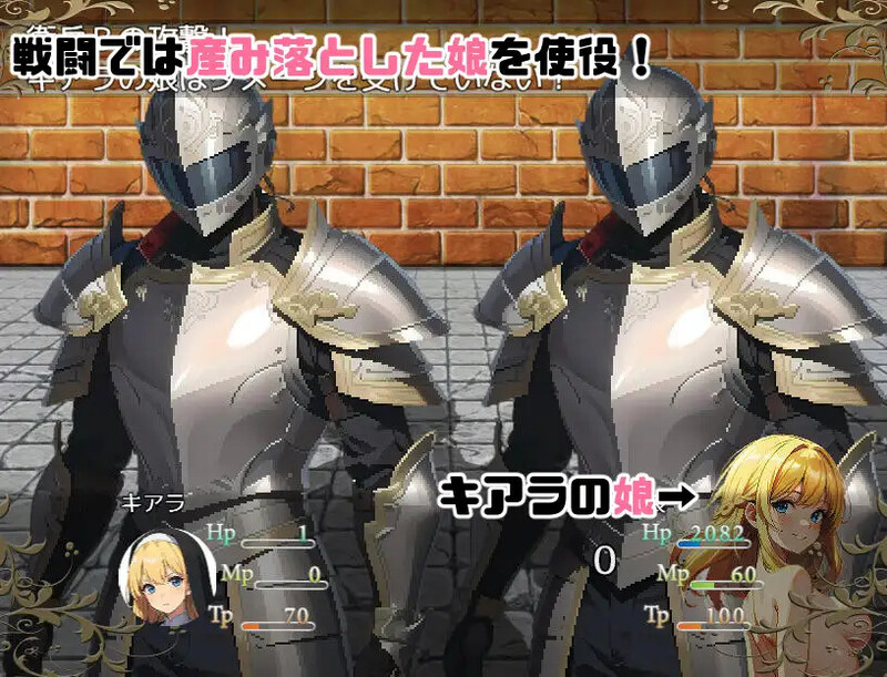 [日式RPG/汉化] 希亚拉修女与生殖地下监狱 シスターキアラと生殖の監獄 AI汉化版+全CG存档 [1.80G]
