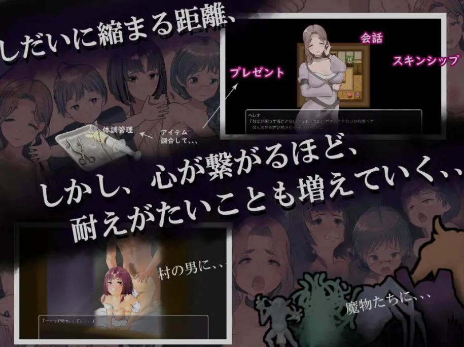 新汉化[日式RPG] 是因为我太弱了吗？ 僕が弱いせいですか? 内嵌AI汉化版+全回想存档 [1.20G]