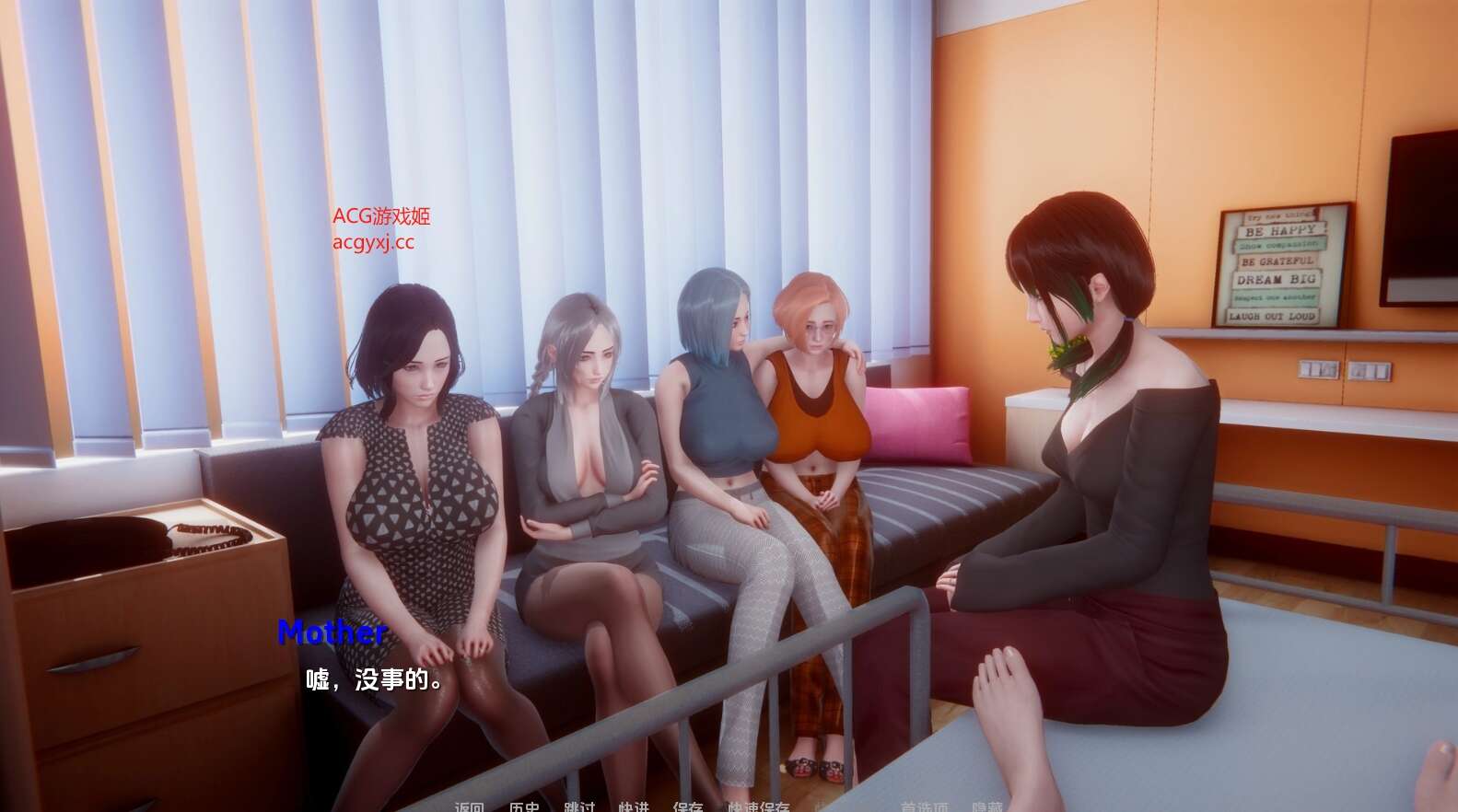 [更新]【亚洲风SLG/动态/3C】深度复兴（Depths Revival ）[后宫结局] 汉化中文【PC+安卓双端-10G/更新】