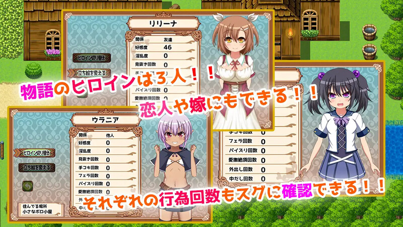 DL10月新作【动作ARPG/萝莉幻想/家园】魔王虽被讨伐、但世界仍未和平(魔族の王は討伐されたけど、世界はまだ平和じゃない)V1.03 AI汉化【PC+安卓-2.10G】
