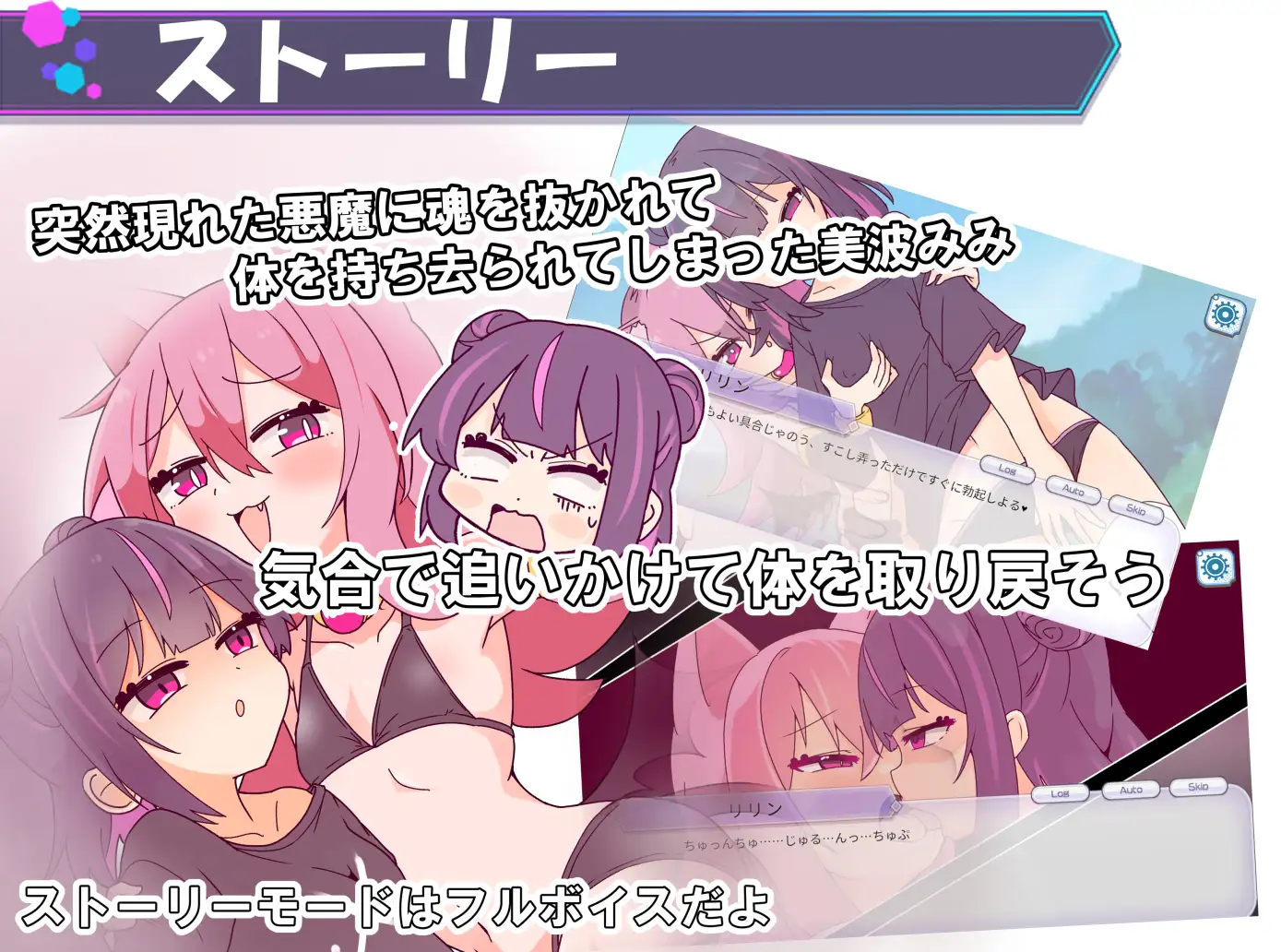 新作[日式SLG/雌小鬼/扶她] 冲过去让他明白！HinO トばしてわからせ！HinO 正式版 [960M]