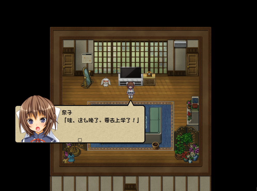 [日式RPG/魔法少女] 奈子的魔法与纯欲怪人 ～玛丽丝的结晶～ ナコの魔法と純欲の怪人 ～即ヌキの欠片～ AI汉化版+DLC+全回想存档 [1.20G]