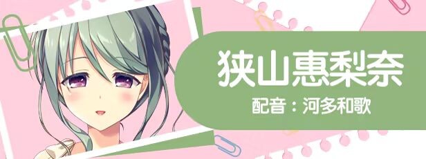 新作[大型ADV/校园/恋爱] 美好的回乡生活 Home Sweet Homecoming v1.00 Steam官方中文版+全CG存档 [7.0G]
