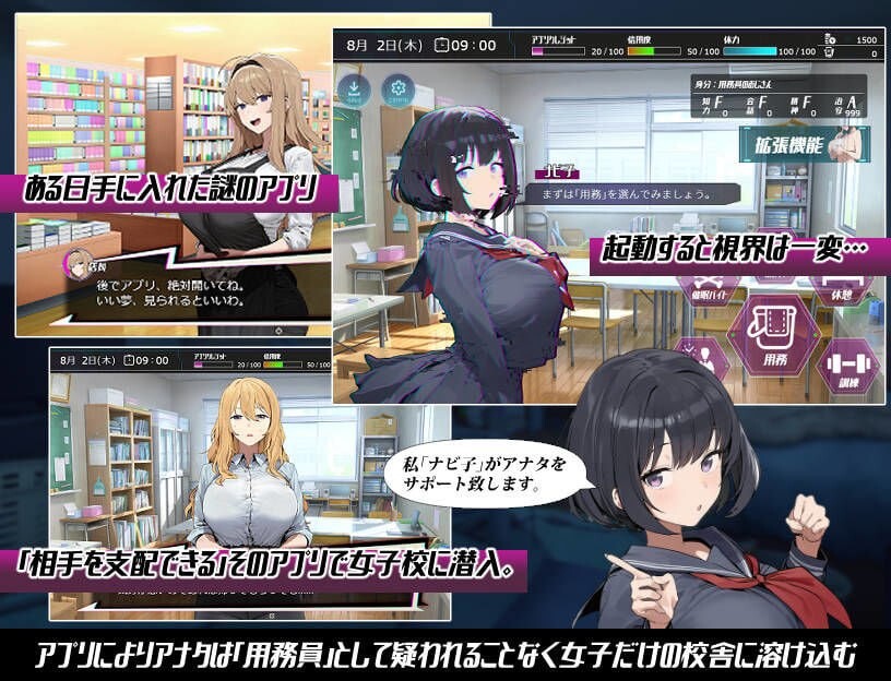 新作[冒险RPG/NTR/学园] 常识改变；催淫学园 常識改変；催淫学園 AI汉化版+全回想存档 [1.20G]
