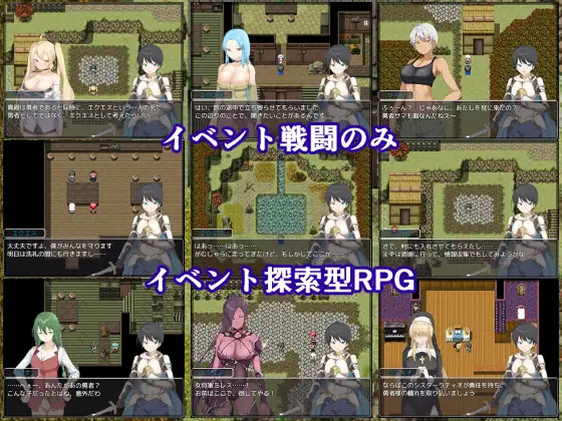 新汉化[探索RPG/爆乳巨乳] 零耐性勇者～在拯救世界之前被姐姐们逆推绝顶～ 耐性ゼロ勇者～世界を救う前にお姉さんたちに絶頂～ Ver1.0.1 AI汉化版+全回想存档 [1.40G]