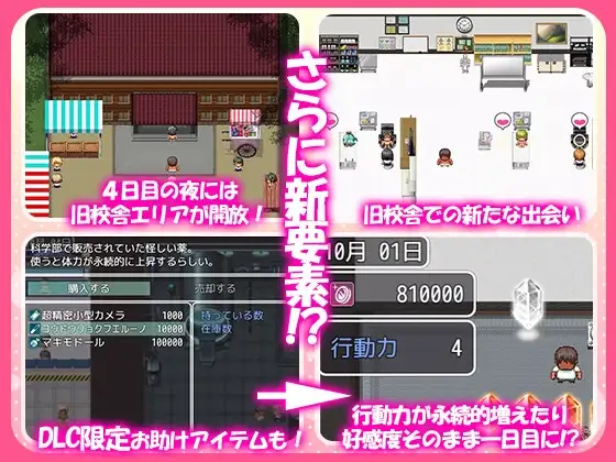 更新[日式RPG/动态] 这就是泡姬学园（Ariel）学园祭！ これが泡姫学園の文化祭です! Ver0725 官中版+DLC+自带全回想解放 [3.60G]