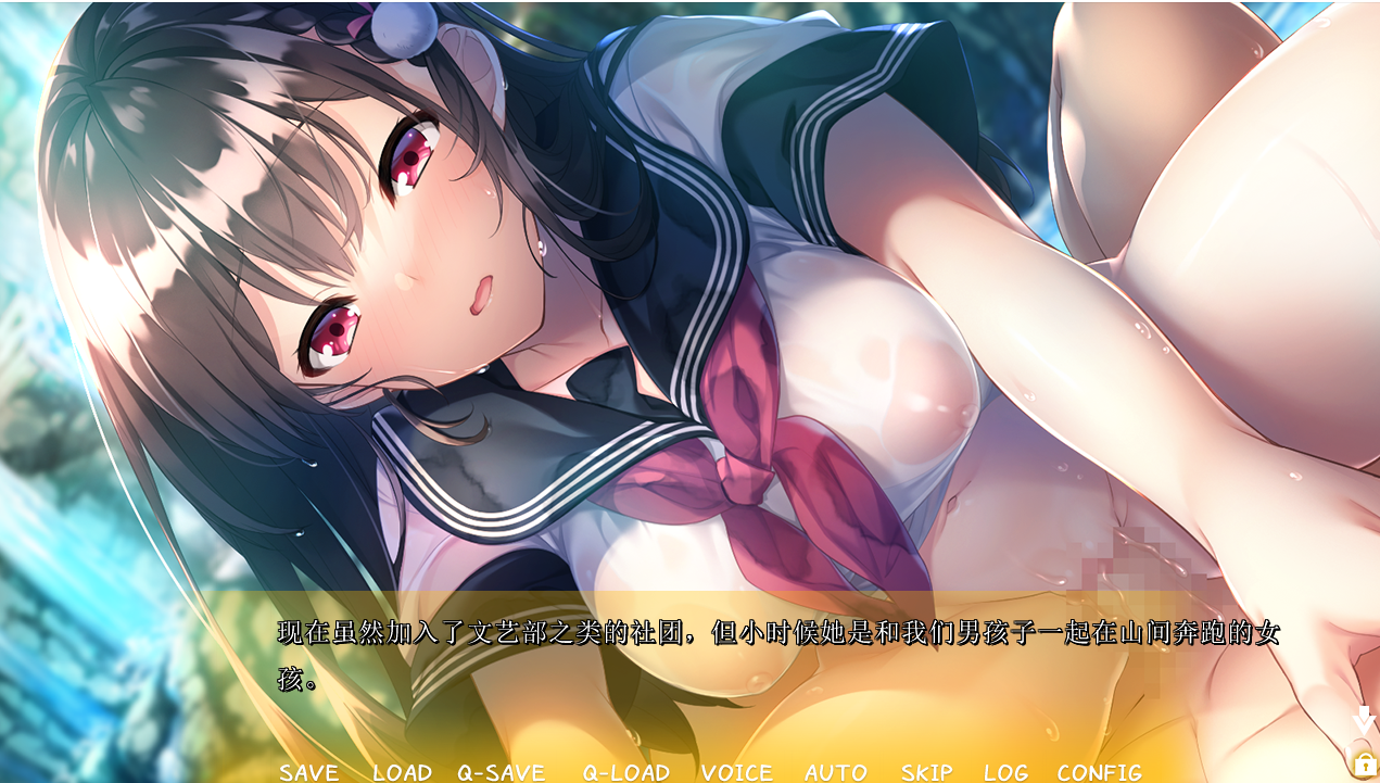 [ADV/汉化] 和可爱的青梅竹马一起度过的休息日.被暴雨淋湿的童年玩伴1.0 AI汉化版 [800M]