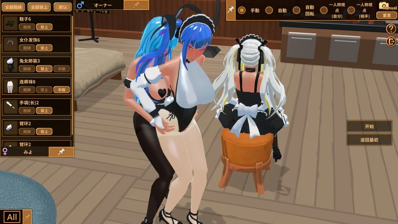 新作[经营SLG/3D作品/全动态] 扶她★咖啡店 Futanari CoffeeShop Ver1.0 STEAM官中步兵版 正式版 [1.70G]