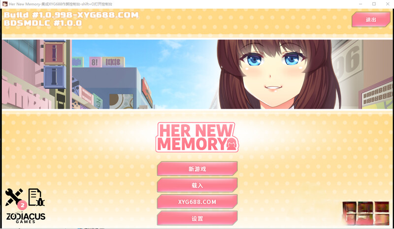 [日式SLG/动态] 她的新回忆-调教淫妻模拟器 V1.0.998 官方中文版 [PC+安卓 2.10G]