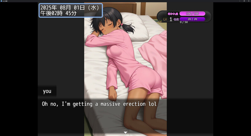 新作[日式RPG/睡X] 表妹的家 いとこの家 AI汉化版 [1.20G]