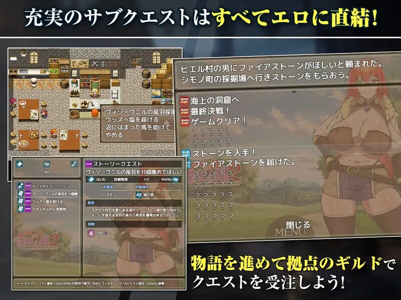 补档【爆款RPG/凌辱/强X】丽贝卡与淫咒之剑2(レベッカと淫呪の剣2)V1.03 机翻汉化【1.60GB】