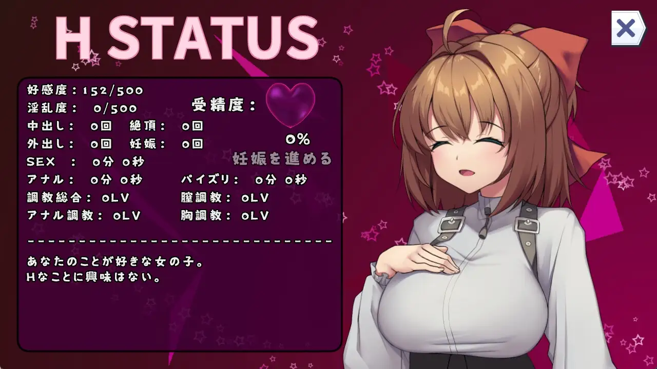 新作[互动SLG/亲热/甜蜜] 同居生活游戏（妹妹系） 同棲性活ゲーム(妹系) v1.003 生肉版+存档 [260M]