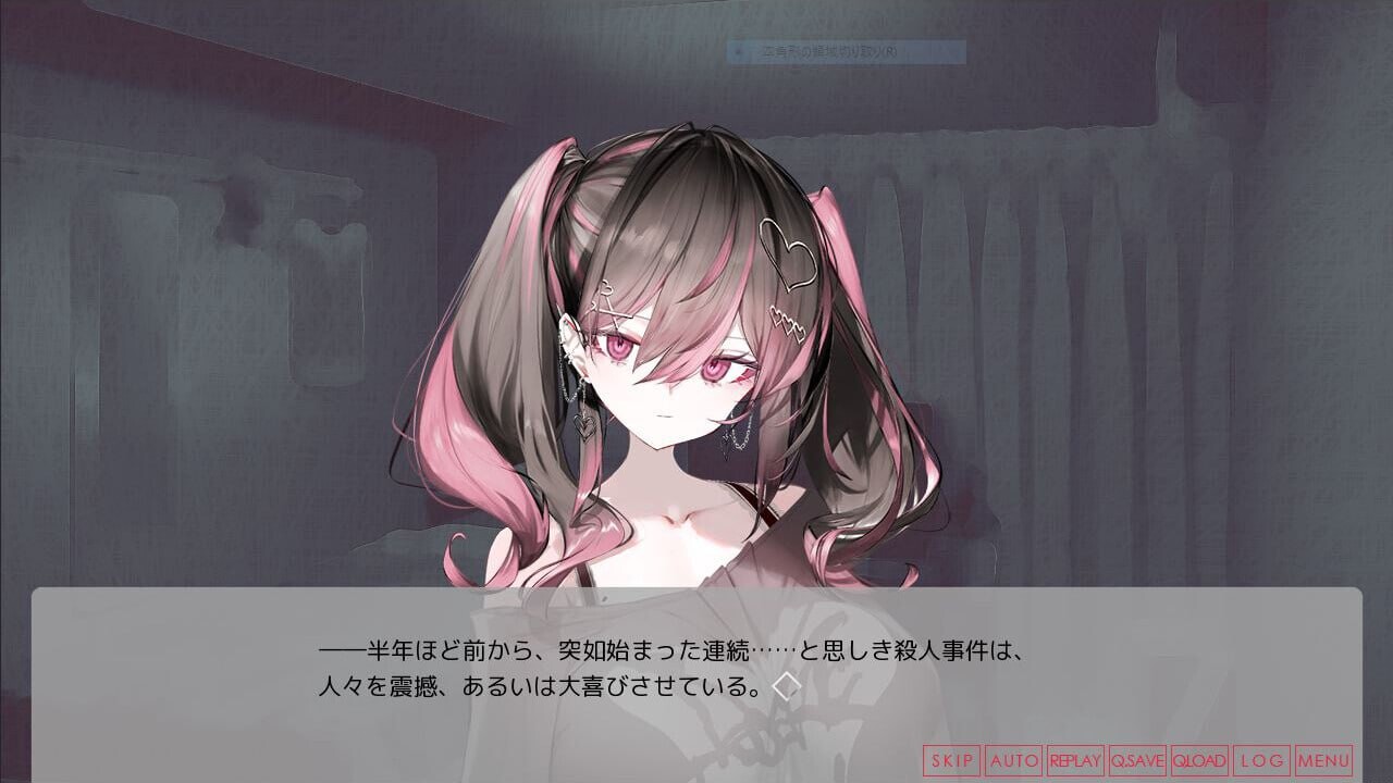 新作[日式ADV] 月之少女、河中天使、成神之刻 Lunar maiden、 River-side Angel、and the Godlike moment 官中步兵版+全CG存档 [450M]