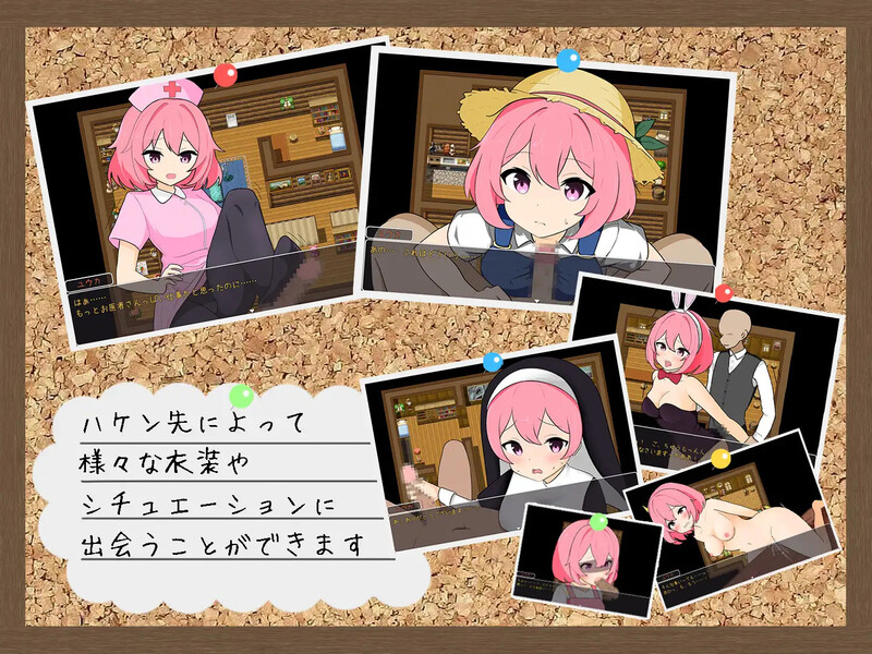 [日式RPG/汉化] 警告！工作中！！ わーにん! わーきん!! AI汉化版 [1.0G]