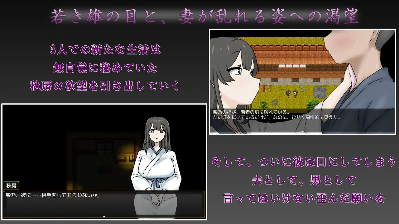 新作[日式RPG/NTR/人妻] 妻子最美的样子 妻の一番綺麗な姿 内嵌AI汉化版+作弊码 [380M]