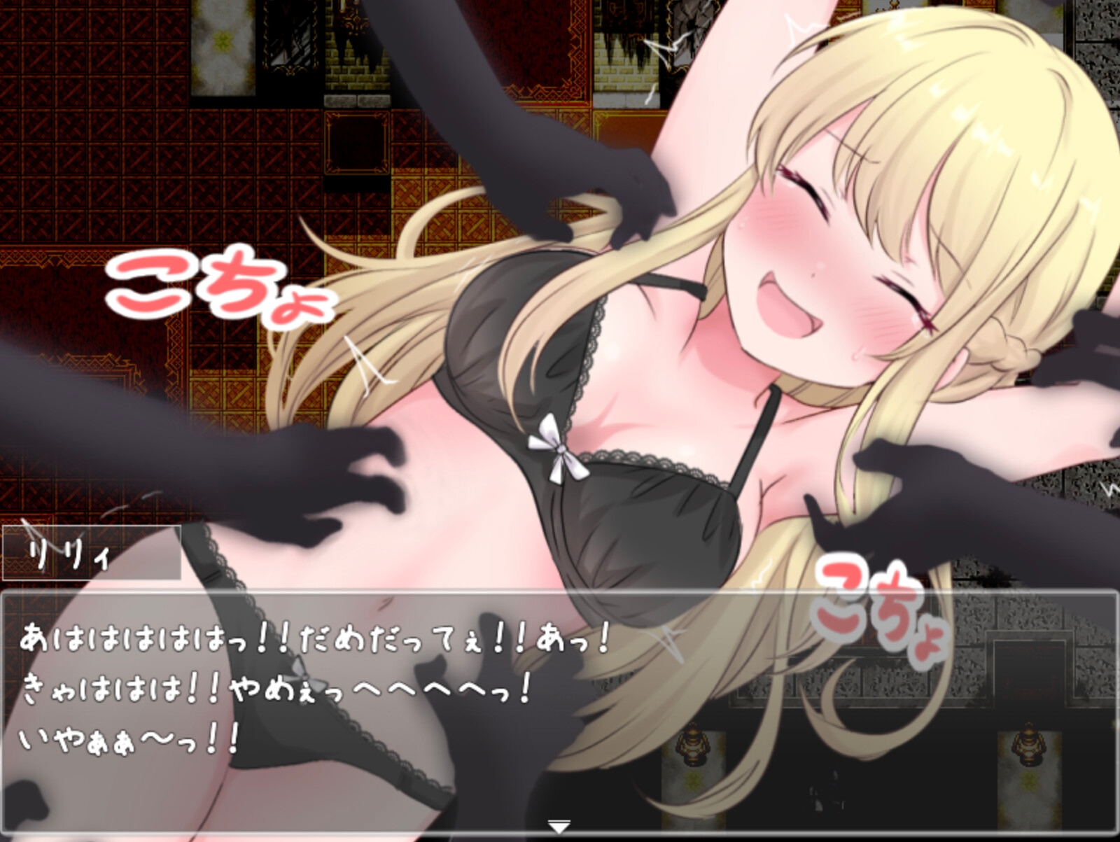 新汉化[日式RPG/拘束/蕾丝] 莉莉与伊莎贝拉之馆 リリィとイザベラの館 v1.1 AI汉化版+全回想存档 [1.30G]