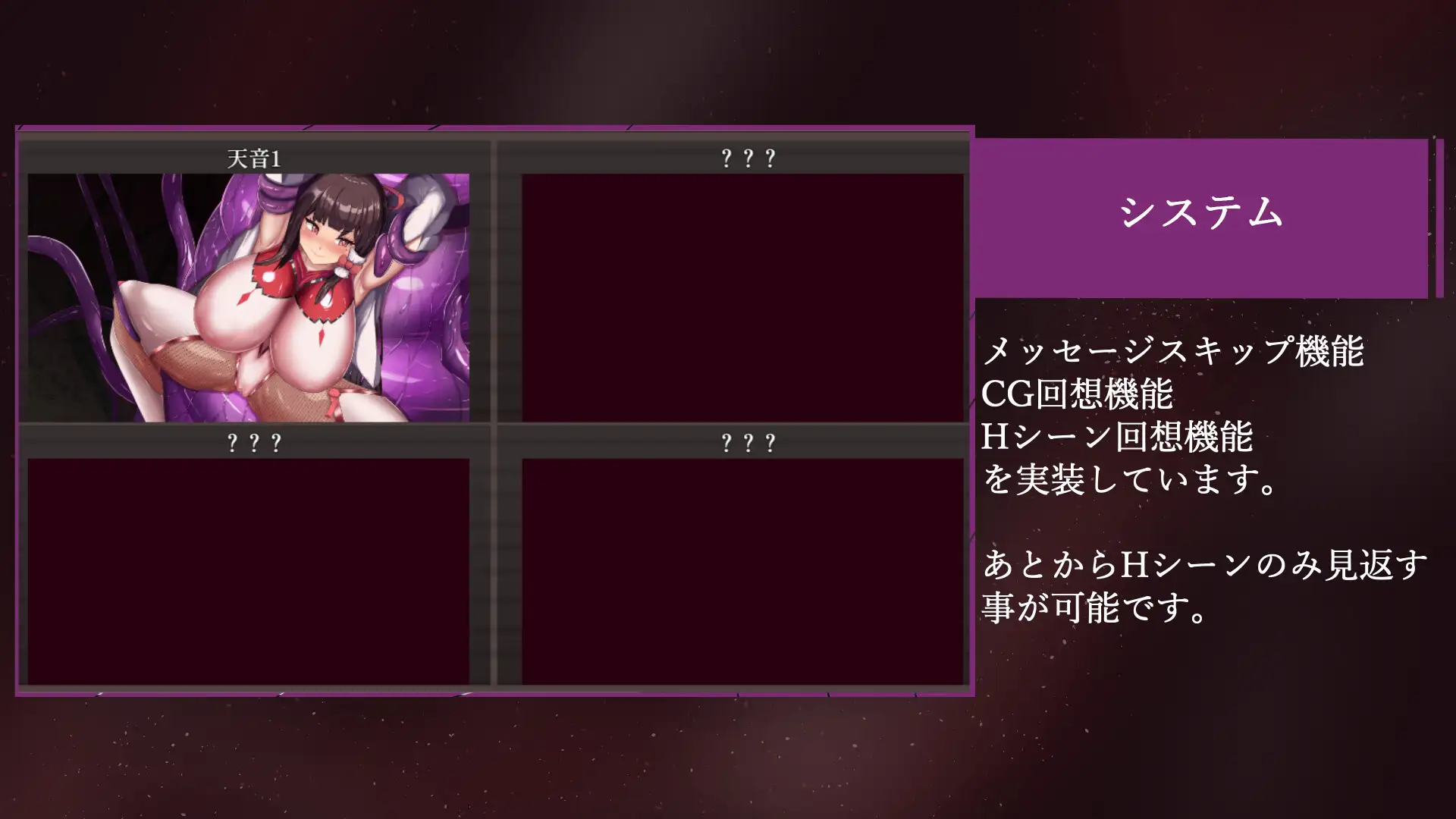 新作[互动ADV/触手抚摸] 祓除灾祸-屈辱的亲子排泄- 祓ノ災禍 ー屈辱の親子排泄ー AI汉化版+存档 [1.50G]