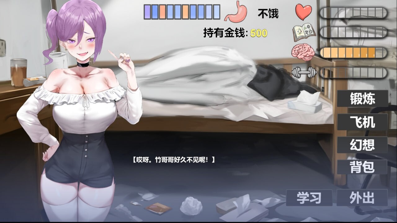 更新[亚洲风SLG/巨乳爆乳] 我又幻想了 I Antasized Again v0.45 官中步兵版+存档 [3.10G]