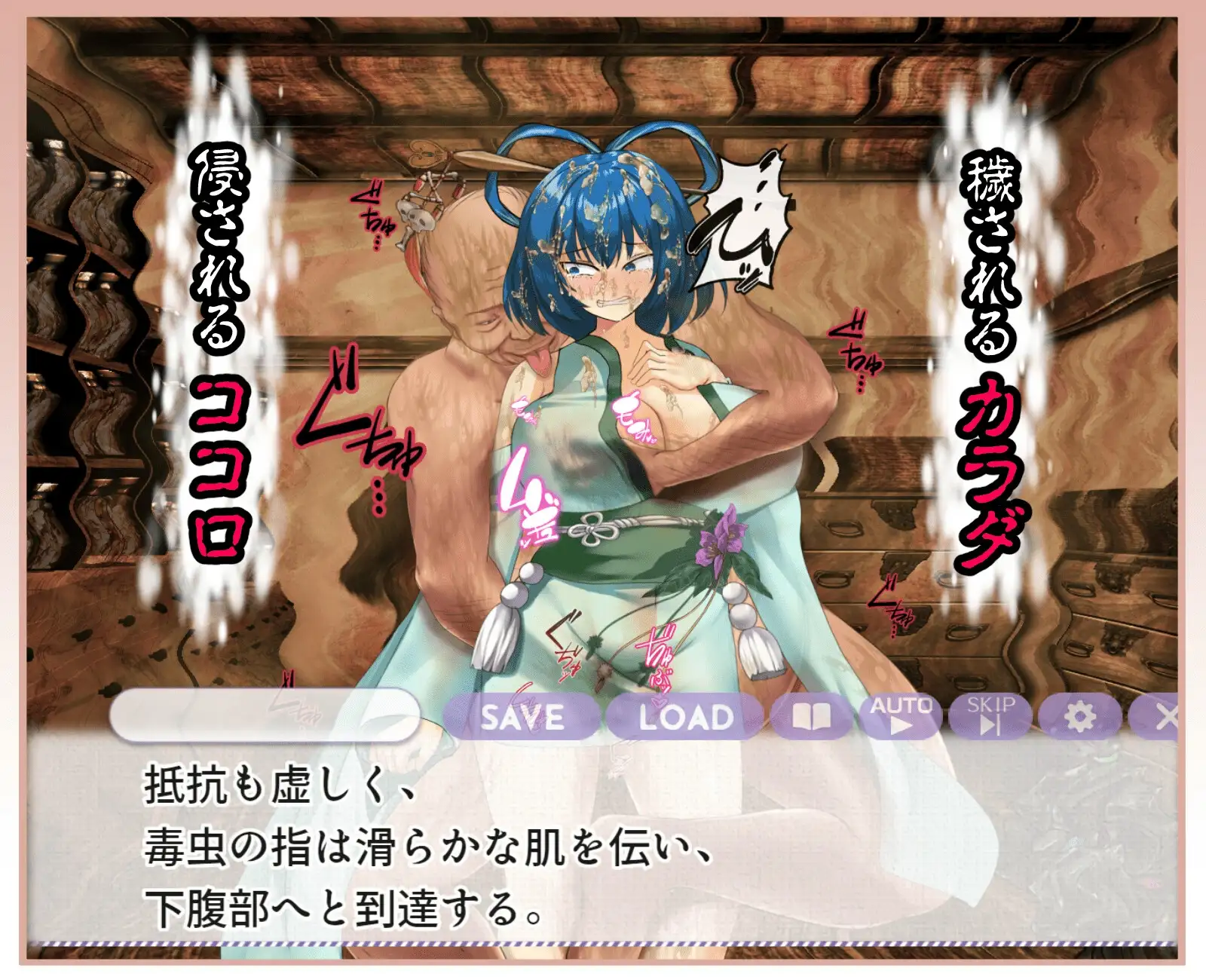 新作[探索RPG/凌辱/动态] 悲惨的蜕变 ～最强道士大人如何沦落为底层妓女?～ ブザマなる変貌 ～如何にして最強道士サマは底辺マンコの身分に落ちぶれたのか?～ AI汉化版+全回想存档  [1.40G]