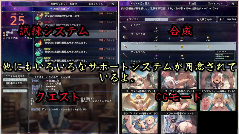 [探索RPG/魔王] 地下城与淫魔之王 ~与眷属们的冒险传说~ ダンジョンと淫魔の王～眷属たちとの冒険譚～ V1.01 官方中文版 [1.70G]