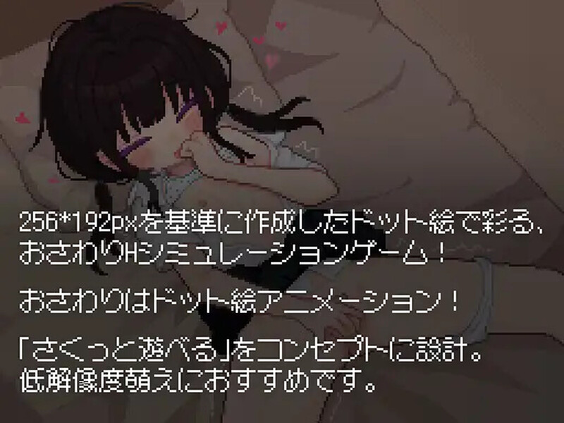 新汉化[互动SLG/像素全动态] 让我教你干坏事 君に教えるわるいことv1.02 汉化版+存档 [490M]