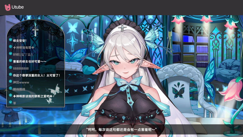 体验版[互动SLG/后宫养成/全动态] 请成为最能干的VTuber吧！V-LOVER! Demo 官方中文步兵版 [7.10G]