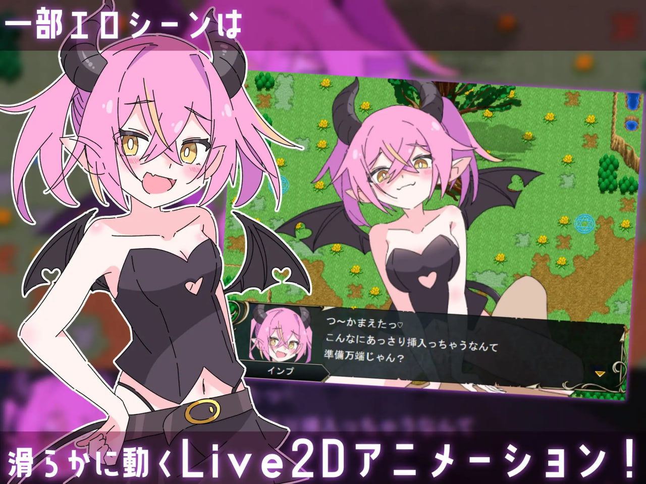 新作[日式SRPG/恶魔] 萝莉控受虐狂协奏曲～受虐狂、勇者与幼淫魔～ ロリマゾ協奏曲～マゾと勇者とロリ淫魔～ AI汉化版+存档 [1.30G]