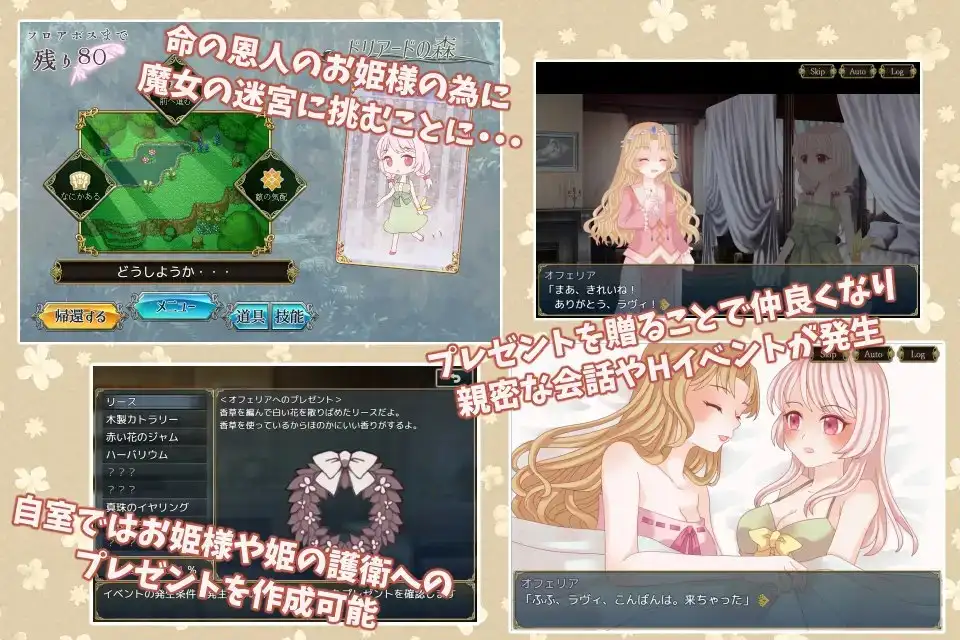 [日式RPG/汉化] 白兔与古城魔女 白うさぎと古城の魔女 AI汉化版 [1.40G]