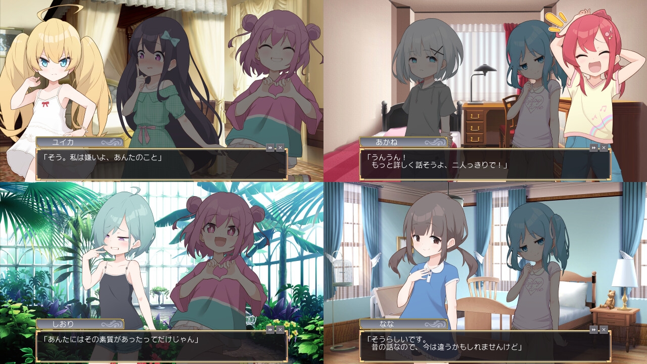 新汉化[日式SLG/萝莉] 8个雌小鬼和宠物的证明 8人のメスガキとペットのあかし V24.11.25 精翻汉化版+全CG存档 [2.50G]