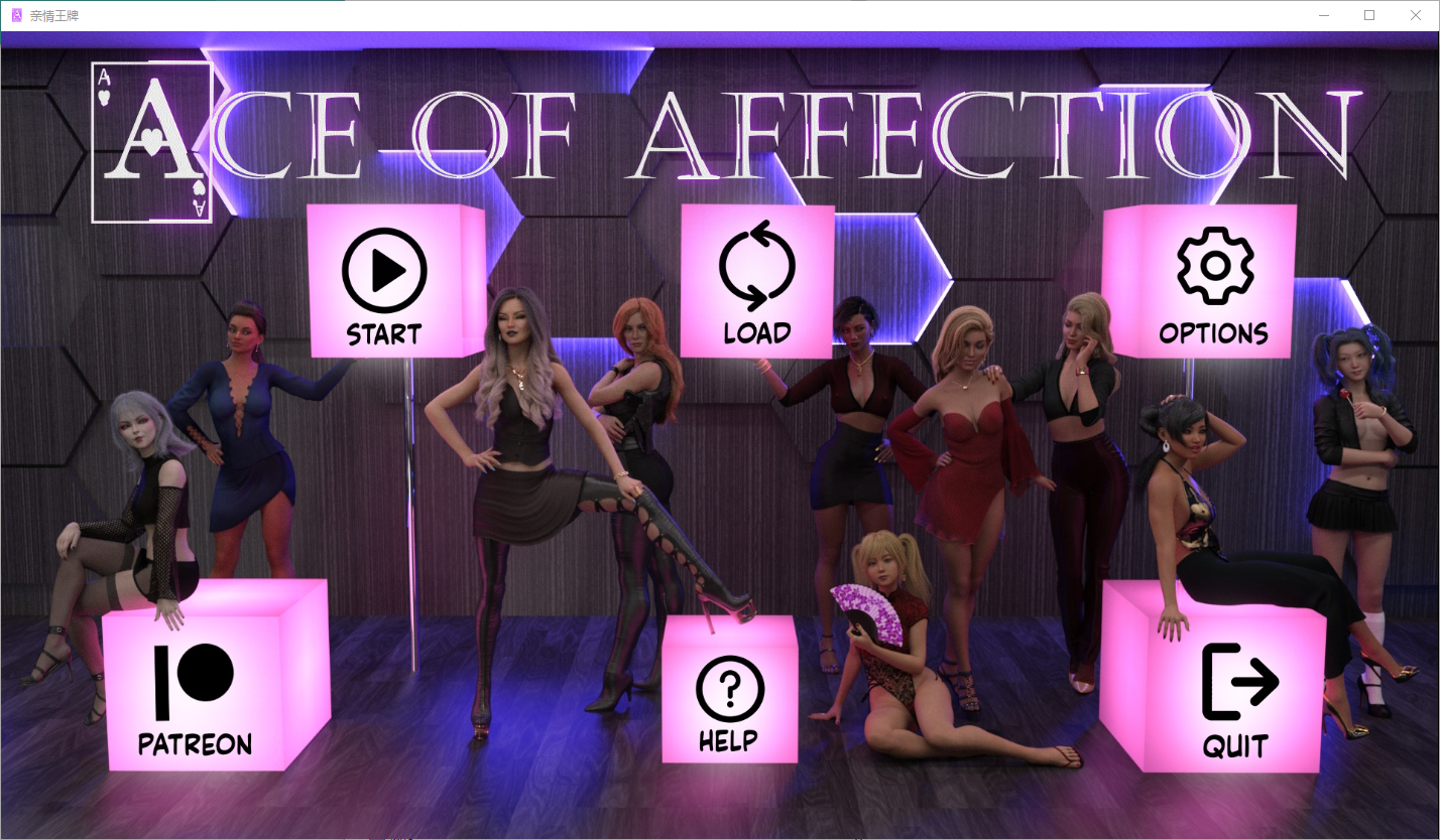 更新[欧美SLG/动态] 王牌特工 Ace of Affection v0.2b 汉化版 [PC+安卓-4.50G]