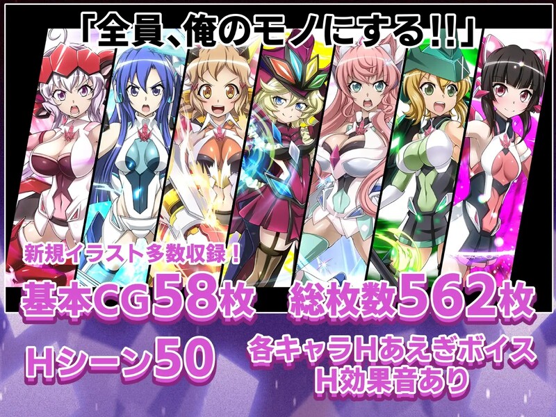 [互动SLG/巨乳/爆乳] 战姬绝顶Symphogear 戦姫絶頂シ◯フォギアGAME AI汉化版 [2.60G]