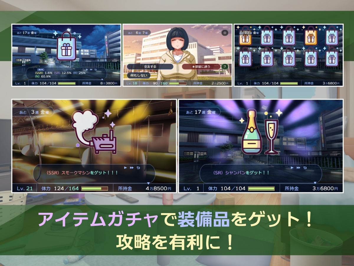 新作[日式SLG/互动养成/动态] 阴角交流 陰キャラこみゅにけーしょん AI汉化版 [2.20G]