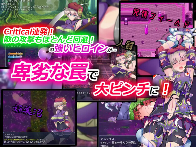 [日式RPG/魔法/骑士] 驱炼辉晶 艾梅狄乌斯 駆錬輝晶 クォルタ アメテュス EG V1.10 STEAM官中版+全DLC [1.0G]