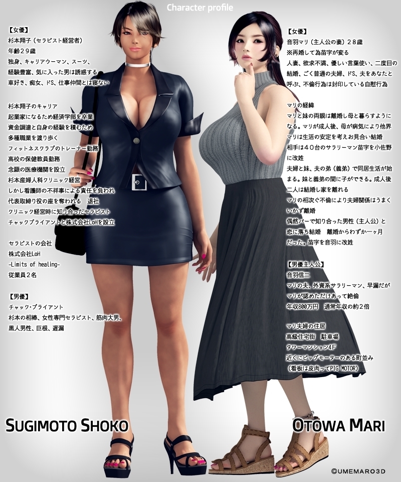 新作[日式3D/人妻/被NTR/动态] 性爱治疗师 セックスセラピスト 官方中文版 GAME版+动画版 [10.90G]
