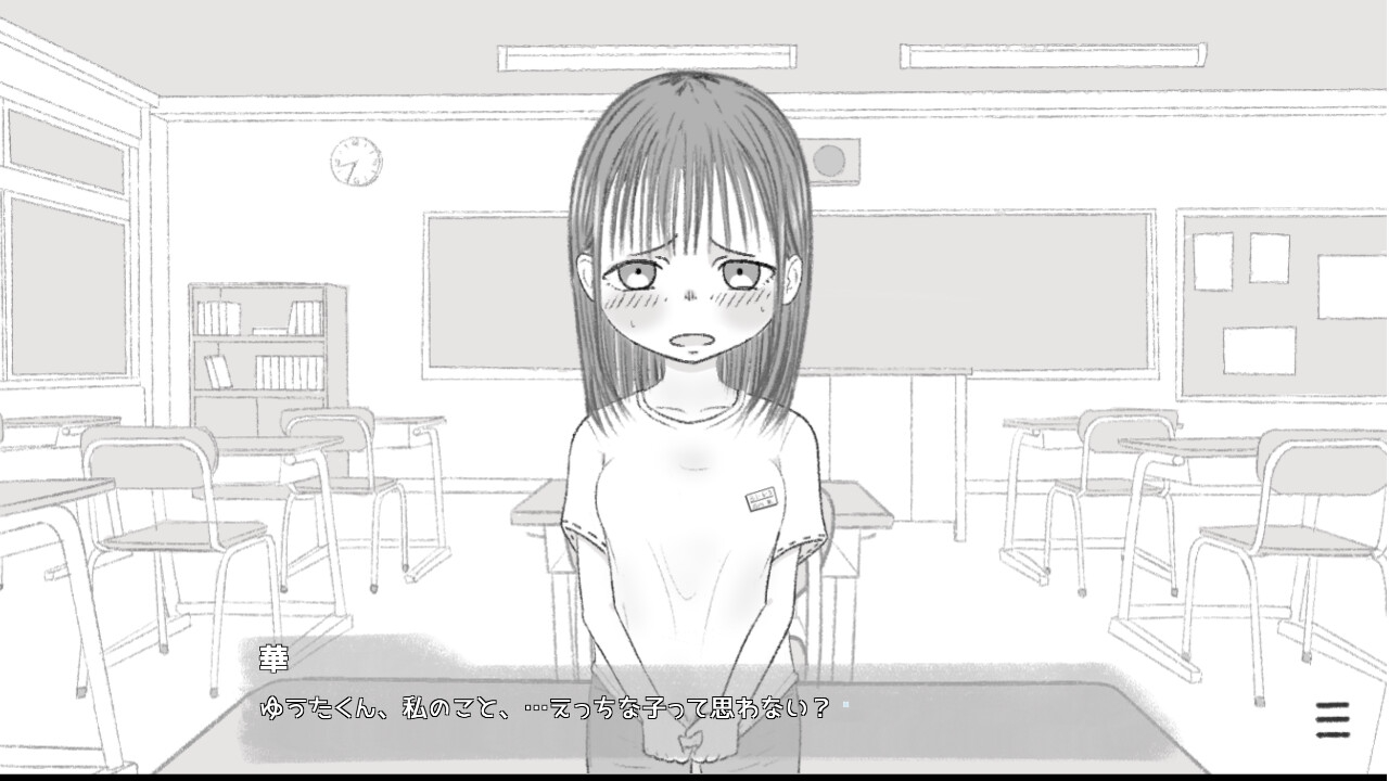 新汉化[互动SLG/特癖] 尿液检查日 尿検査の日 AI汉化版 [930M]