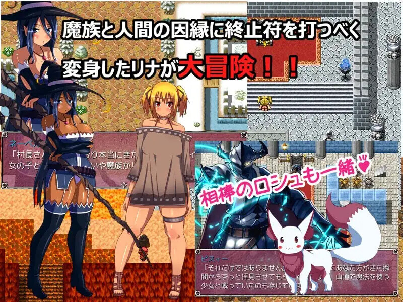 [日式RPG/汉化] 莉娜请求～变身比基尼战士！？丰满色情RPG～ リナクエスト～ビキニ戦士になっちゃった!?ムチムチエロRPG～ AI汉化版+全回想存档 [800M]