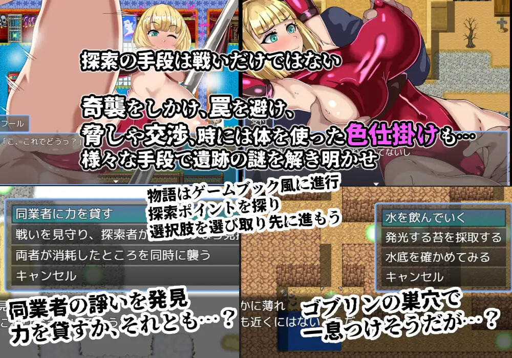 增添AZ【回合RPG/异种X/奇幻】游戏书风格RPG 探索者愚者与海市蜃楼的遗迹（ゲームブック風RPG 探索者フールと蜃気楼の遺跡）   内嵌AI汉化版+作弊码 [PC+安卓470M]