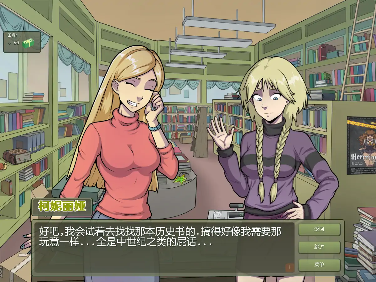 新汉化[欧美SLG/动态] 女巫猎人 Witch Hunter Ver0.25 EX 精翻汉化版+画廊解锁 [6.50G]