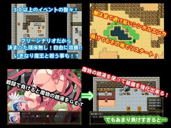 新作[爆款RPG/异种X/探索] 女武神毁灭 Valkyrie Destruction v1.05a Steam官中版 [430M]
