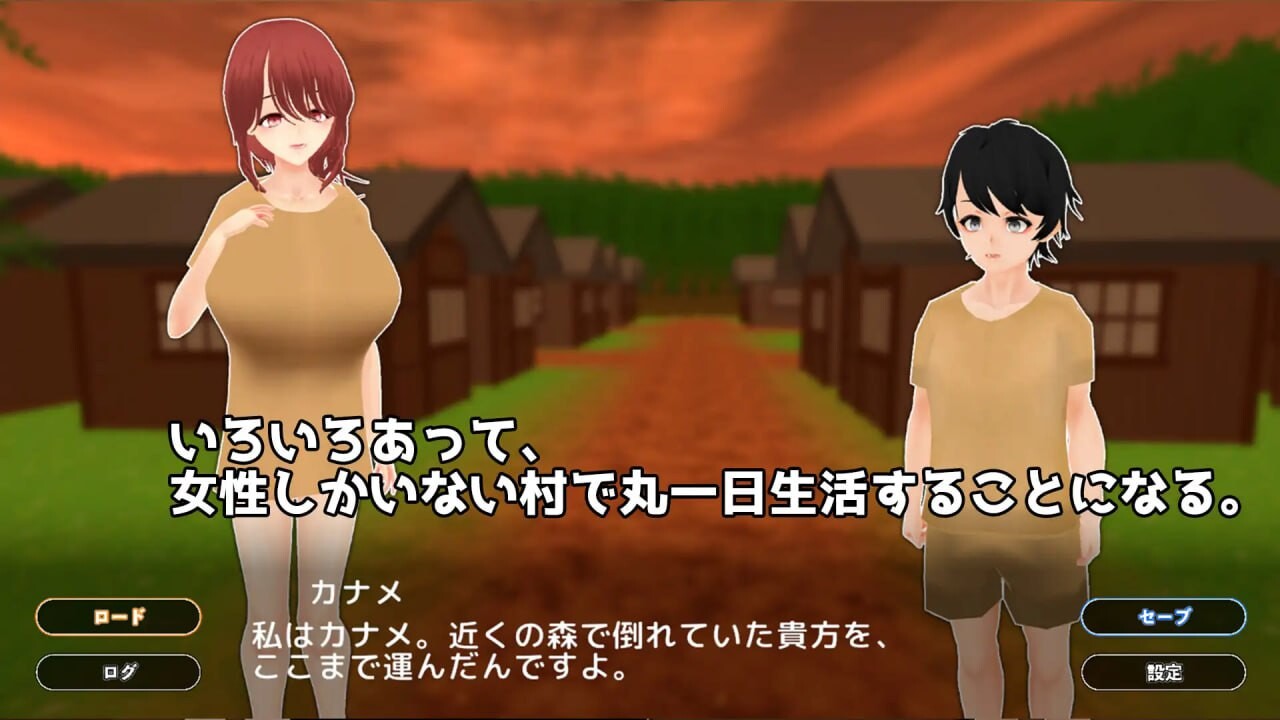 新作[3D互动/动态] 只有她能让我射精 射精出来るのは彼女だけ 机翻版 全回想解放 [1.7G]