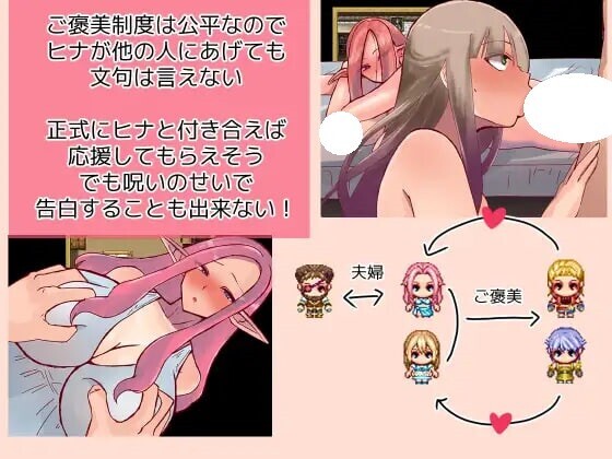 增添AZ【RPG/NTR/巨乳/爆乳】希娜与迪恩与诅咒迷宫（ヒナとディーンと呪いのダンジョン）  内嵌AI汉化版+作弊码 [PC+安卓1.60G]