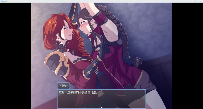 更新[日式RPG/动态] 堕落烙印 Branded to Fall v0.5 AI汉化步兵版 [2.40G]