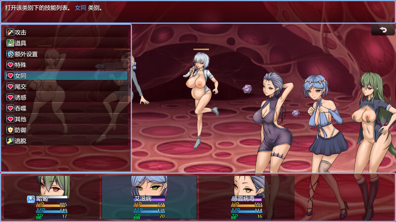 增添AZ[精品RPG/动态] 虫巢瘟疫 Worm Nest Plague Ver1.02  内嵌AI汉化步兵版+全回想存档 [PC+安卓2.20G]